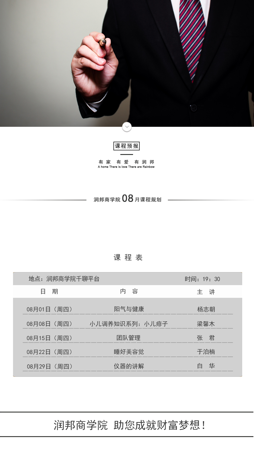 课程预报.jpg