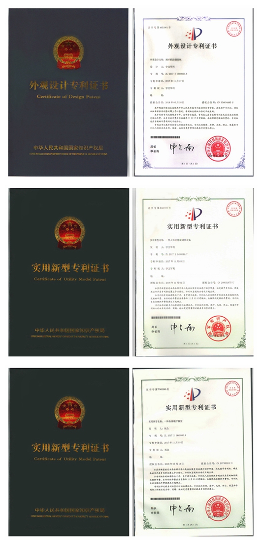 润邦理疗仪器专利证书.jpg