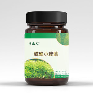 破壁小球藻
