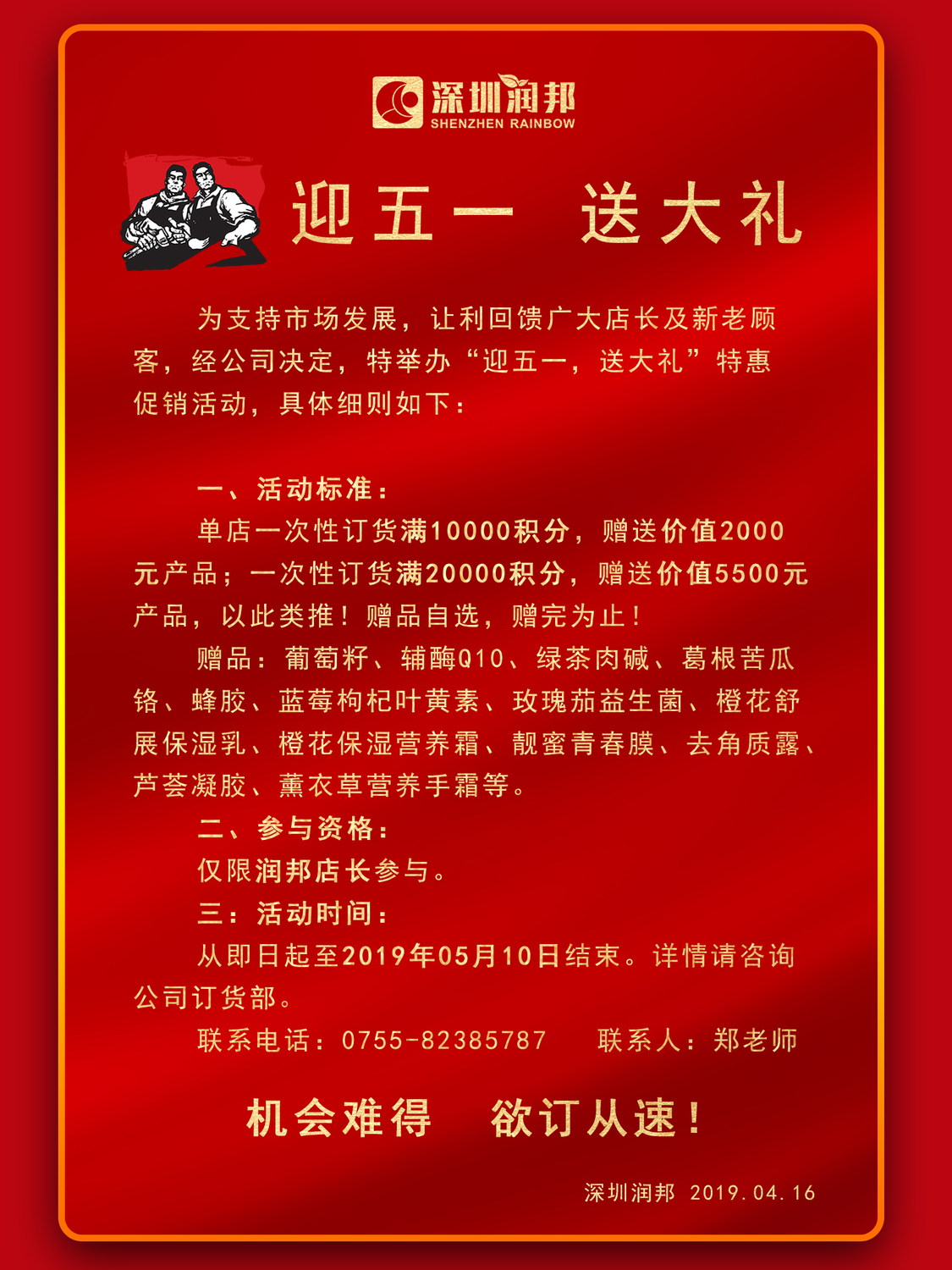 五一.jpg