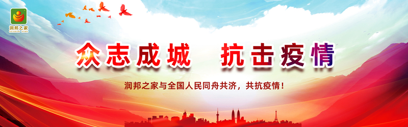 网站 抗击疫情.jpg