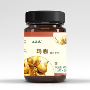 玛咖片