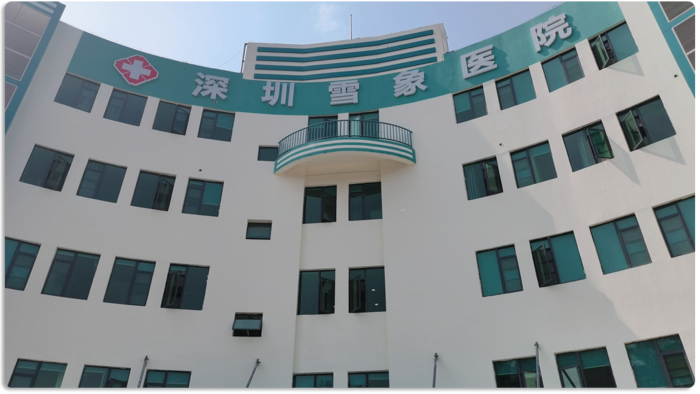 润邦之家董事长宇文先生应邀参观深圳雪象医院并洽谈合作项目